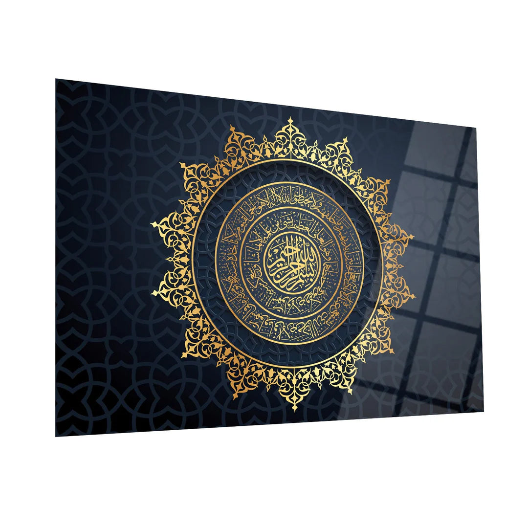 Maryam Islamic Art Ayatul Kursi Glass Islamic Wall Art.
