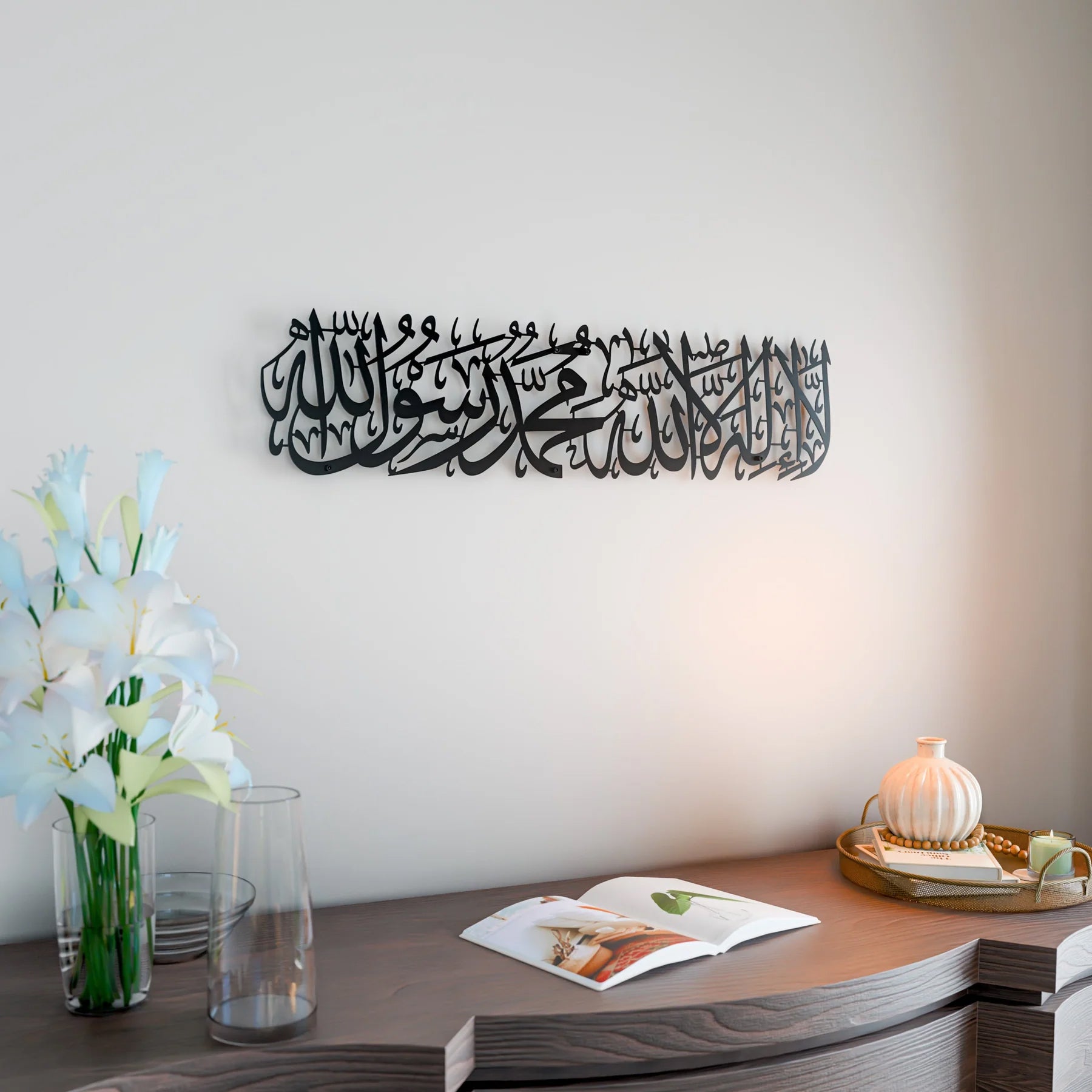 First Kalima Metal Islamic Wall Art