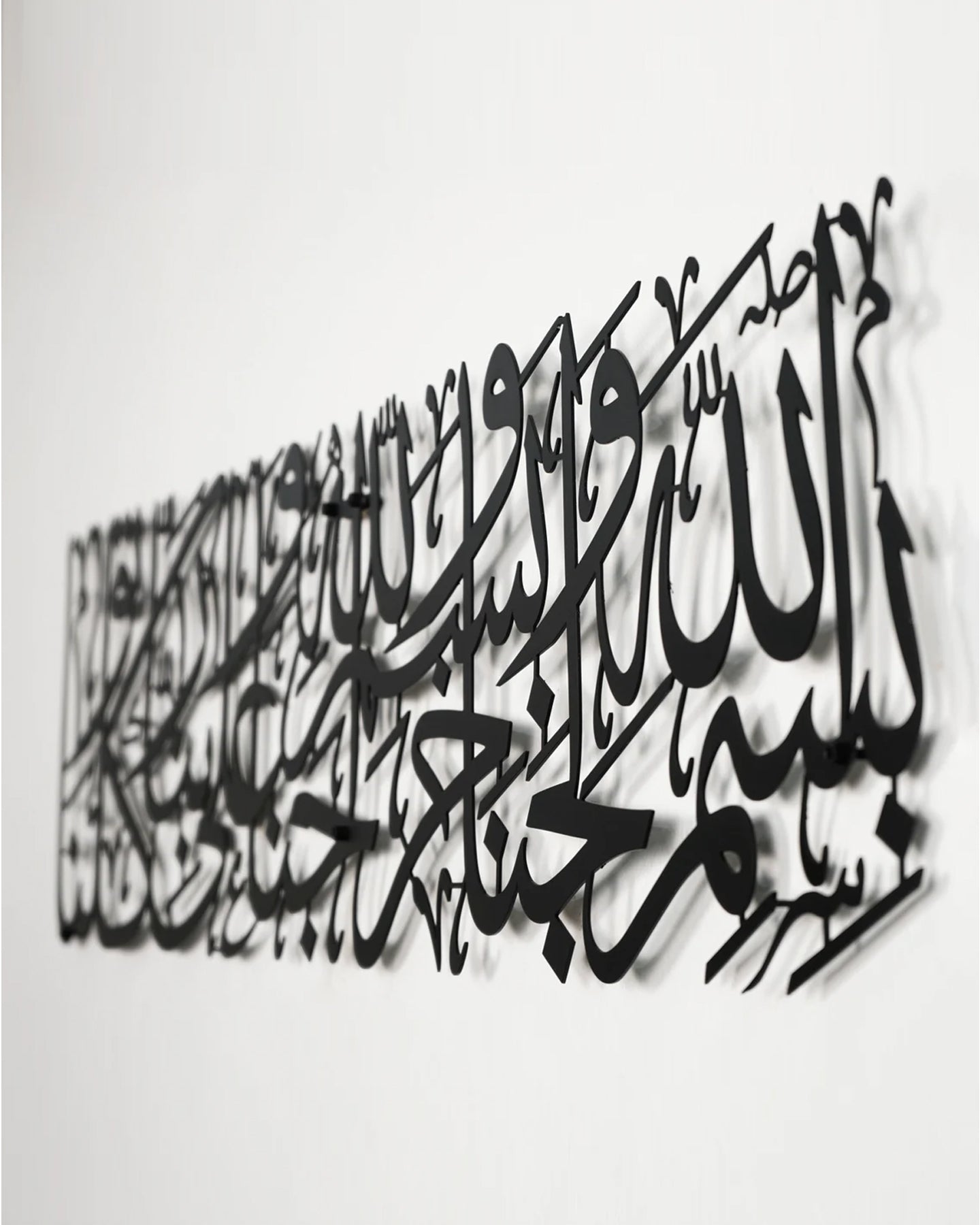 Dua When Entering Home Metal Wall Art Decor Arabic Wall Art Islamic Home Decor Islamic Calligraphy Muslim Decor Ramadan Wall Decor