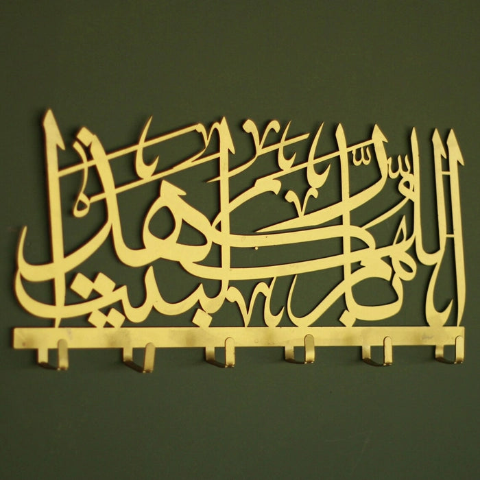 God Bless This House Metal Key Holder in Gold - 16" x 8"