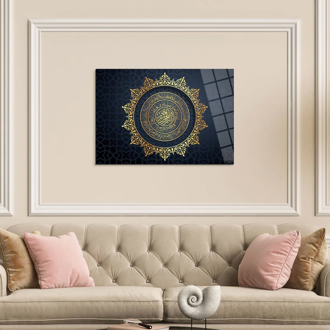 Maryam Islamic Art Ayatul Kursi Glass Islamic Wall Art.