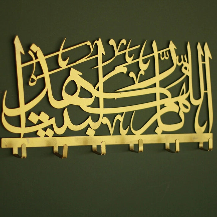 God Bless This House Metal Key Holder in Gold - 16" x 8"
