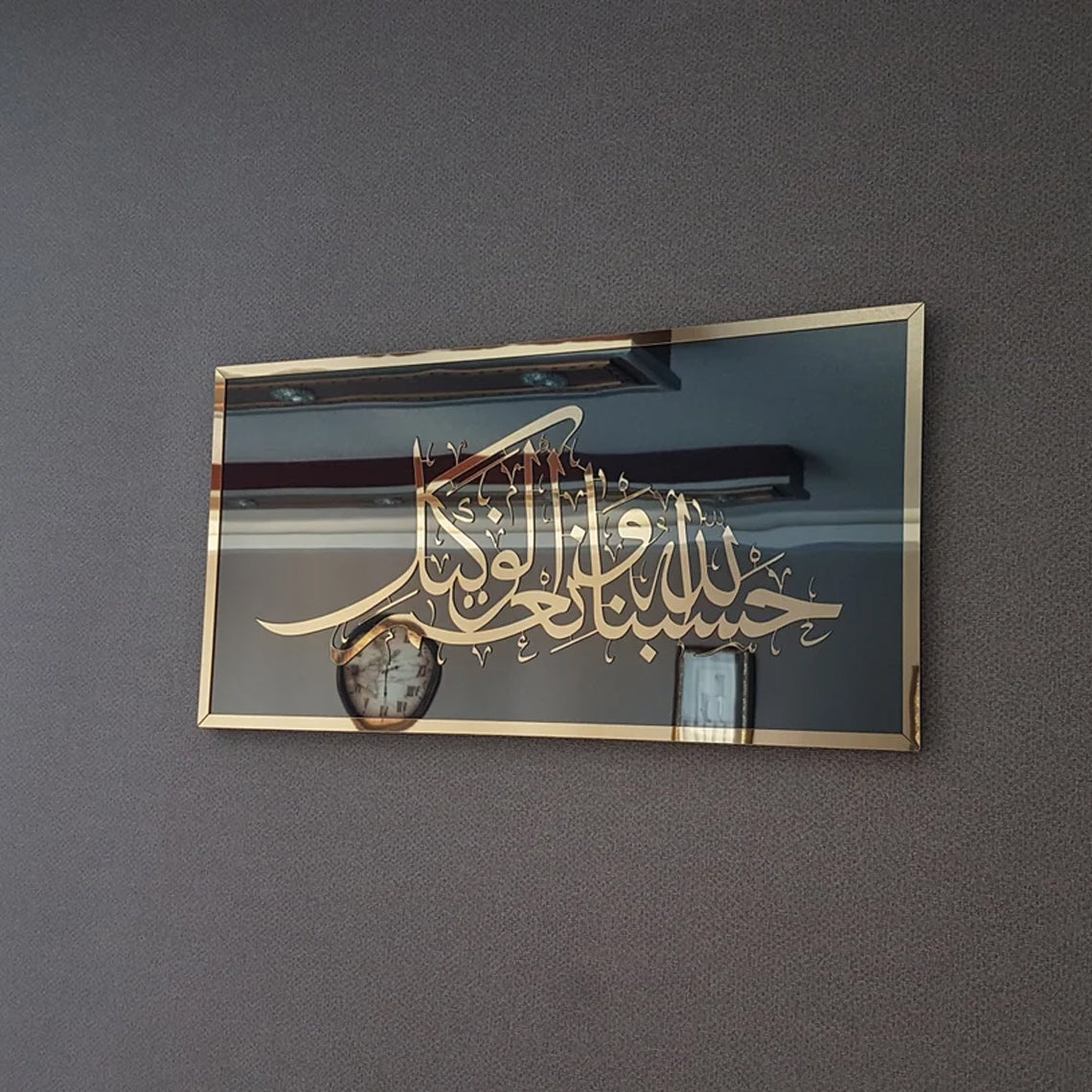 Acrylic Hasbunallahu Wa Ni&