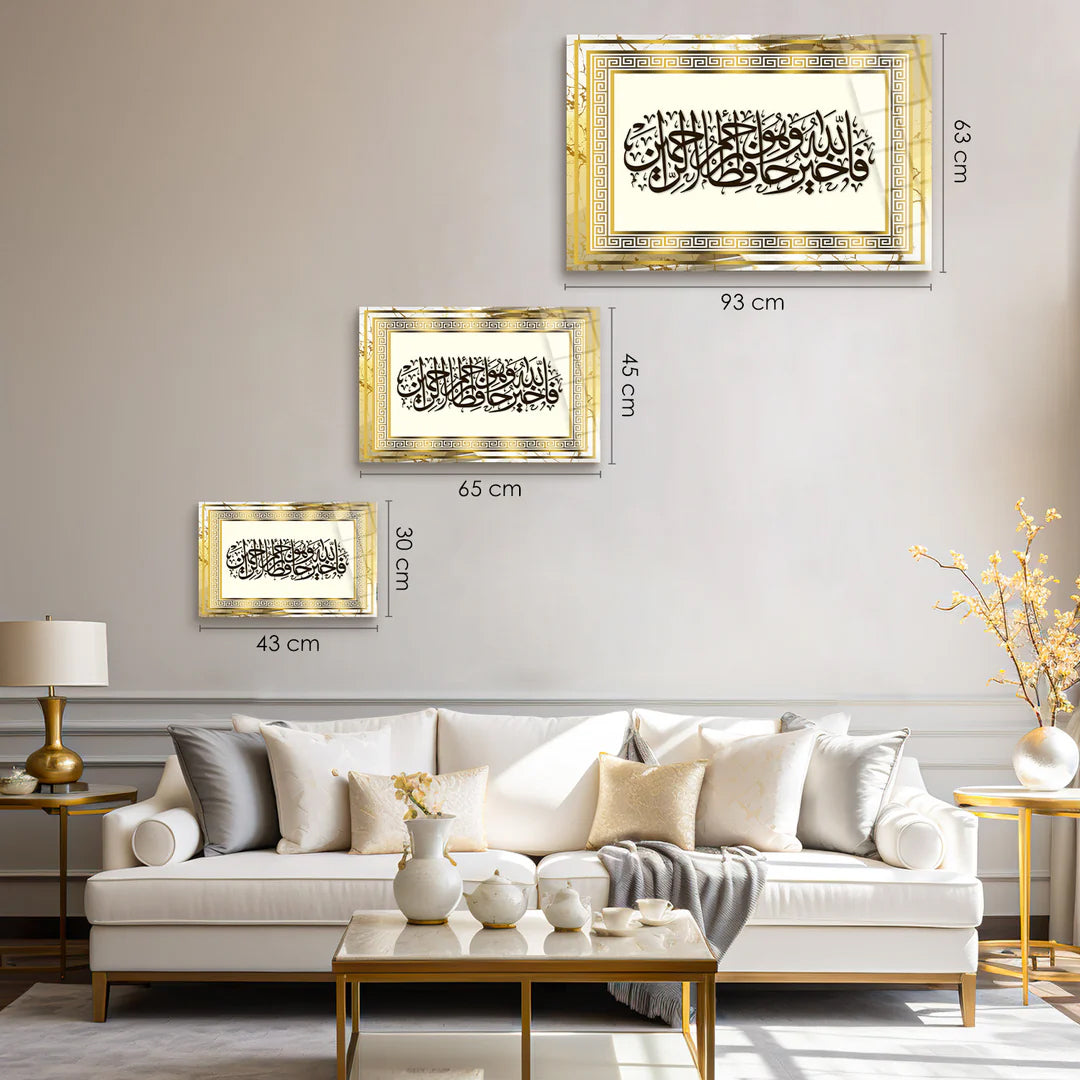Maryam Islamic Art "Allah is the Best Guardian, and Allah is the Most Merciful of the Merciful." Surah Yusuf Glass Wall Art
