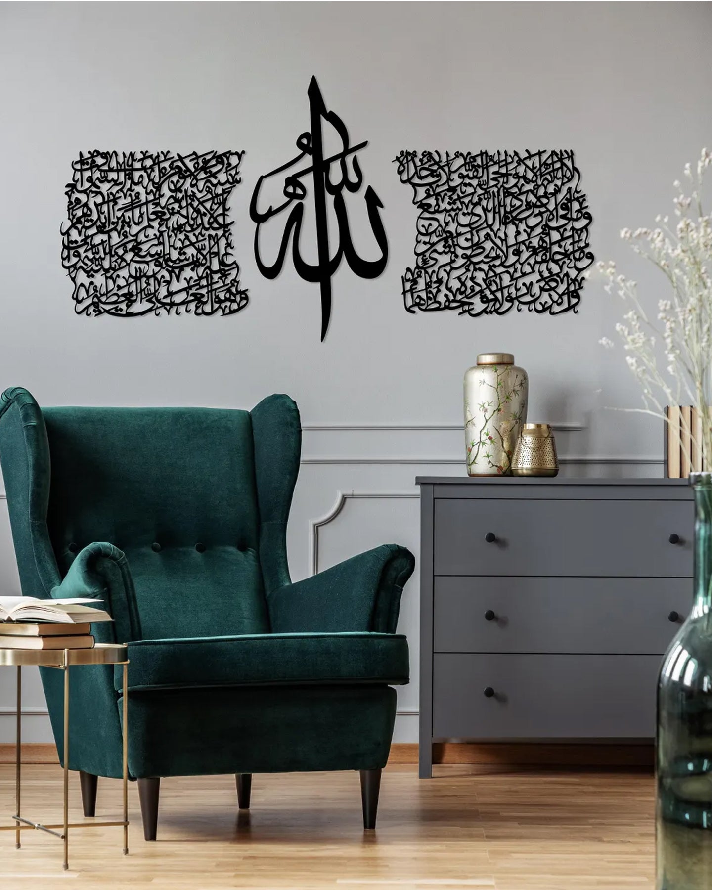 Thuluth Script Ayatul Kursi Metal Islamic Wall Art, Islamic Art Set of 3, Large Islamic Decor, Islamic Calligraphy.