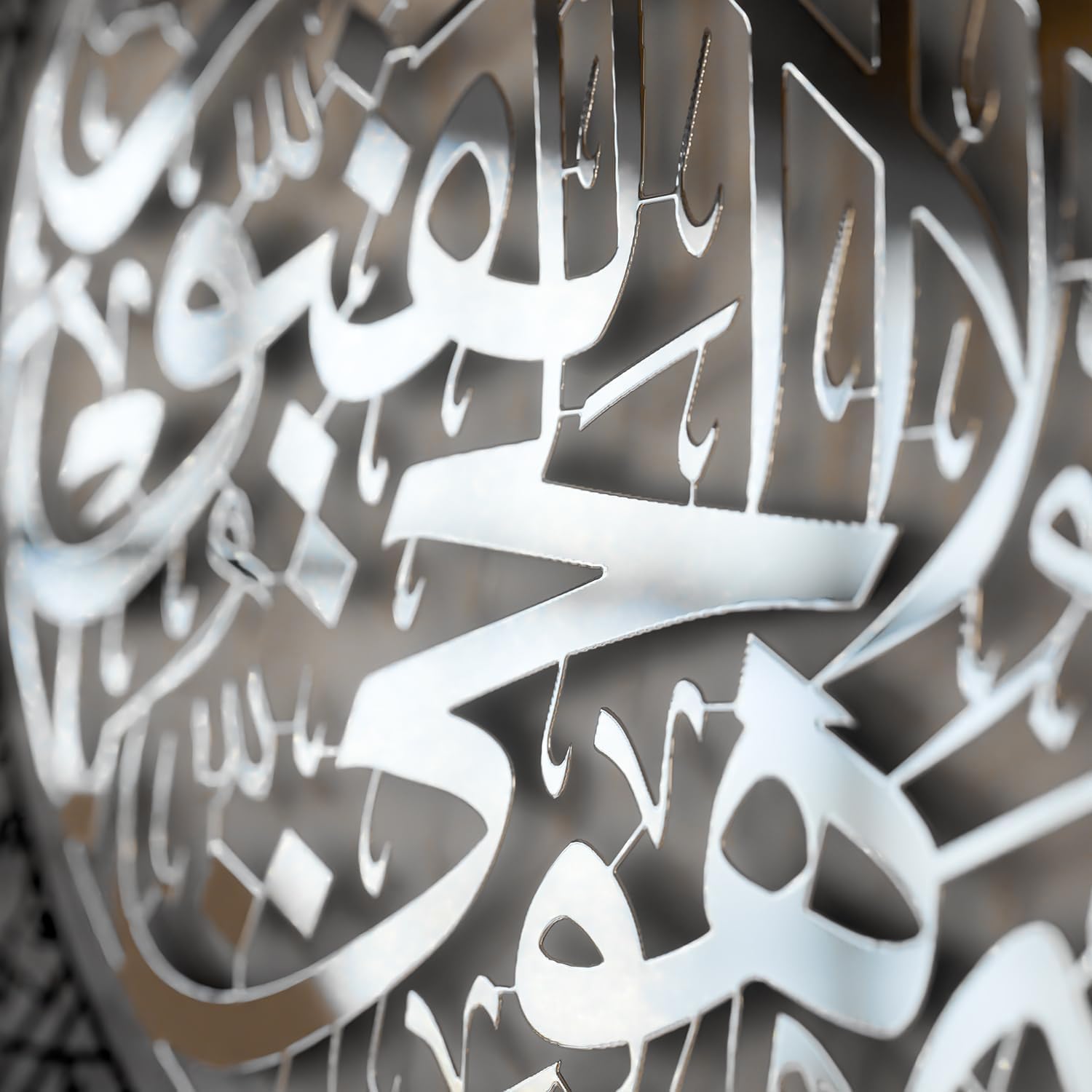 Ayatul Kursi Shiny Metal Islamic Wall Art | 100% Stainless Steel with PVD finish