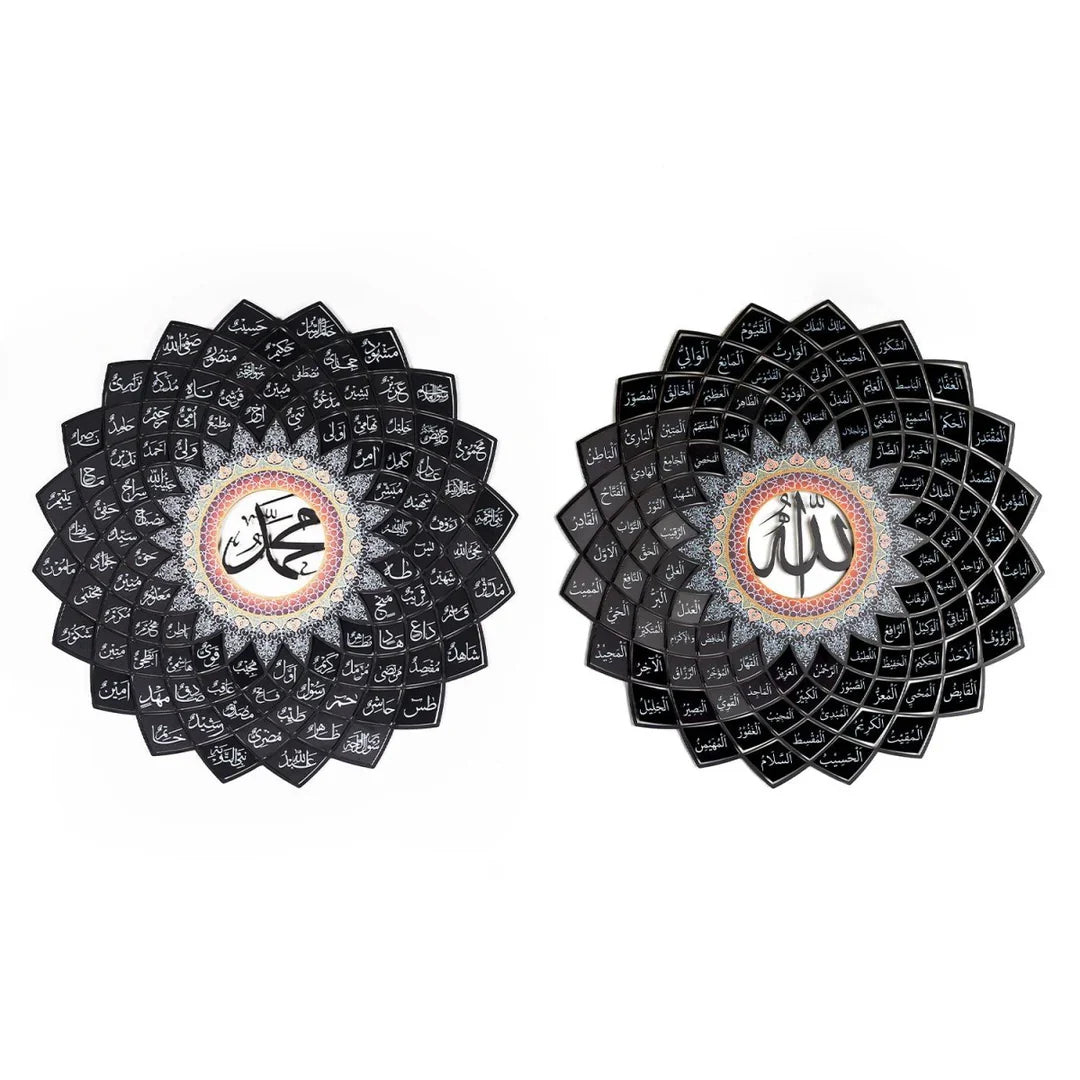 3D Metal Asma Ul Husna & Asma Un Nabi Wall Art Set of 2 I Size: 24" (60 cm)