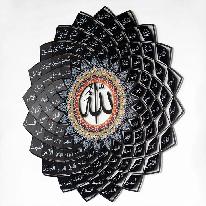 3D Metal Asma Ul Husna & Asma Un Nabi Wall Art Set of 2 I Size: 24" (60 cm)