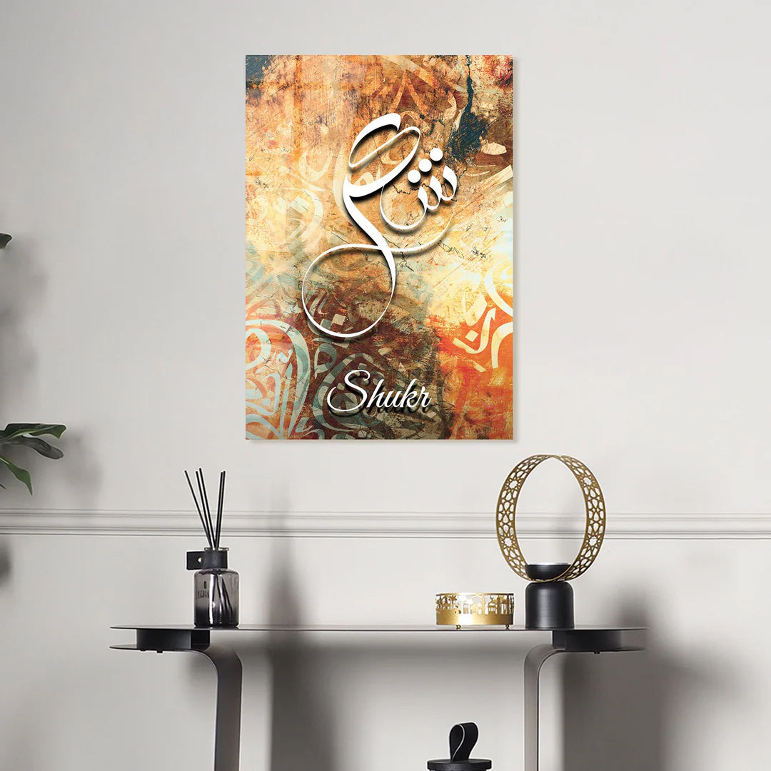 Maryam Islamic Art Shukr Written Glass Islamic Wall Art.