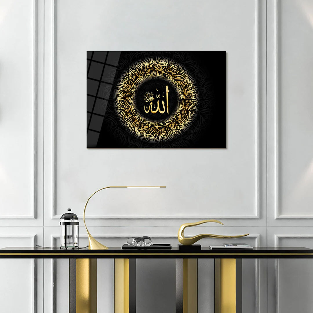 Maryam Islamic Art Allah Glass Islamic Wall Art.