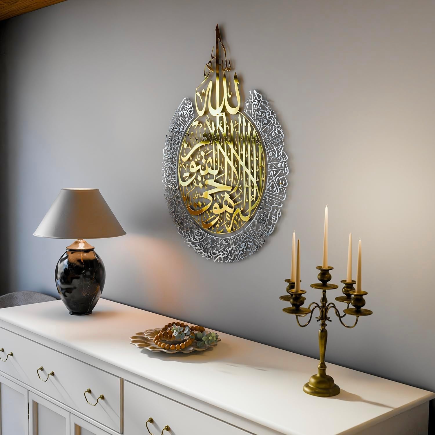 آية الكرسي فن جداري إسلامي معدني لامع | 100% ستانلس ستيل بطلاء PVD