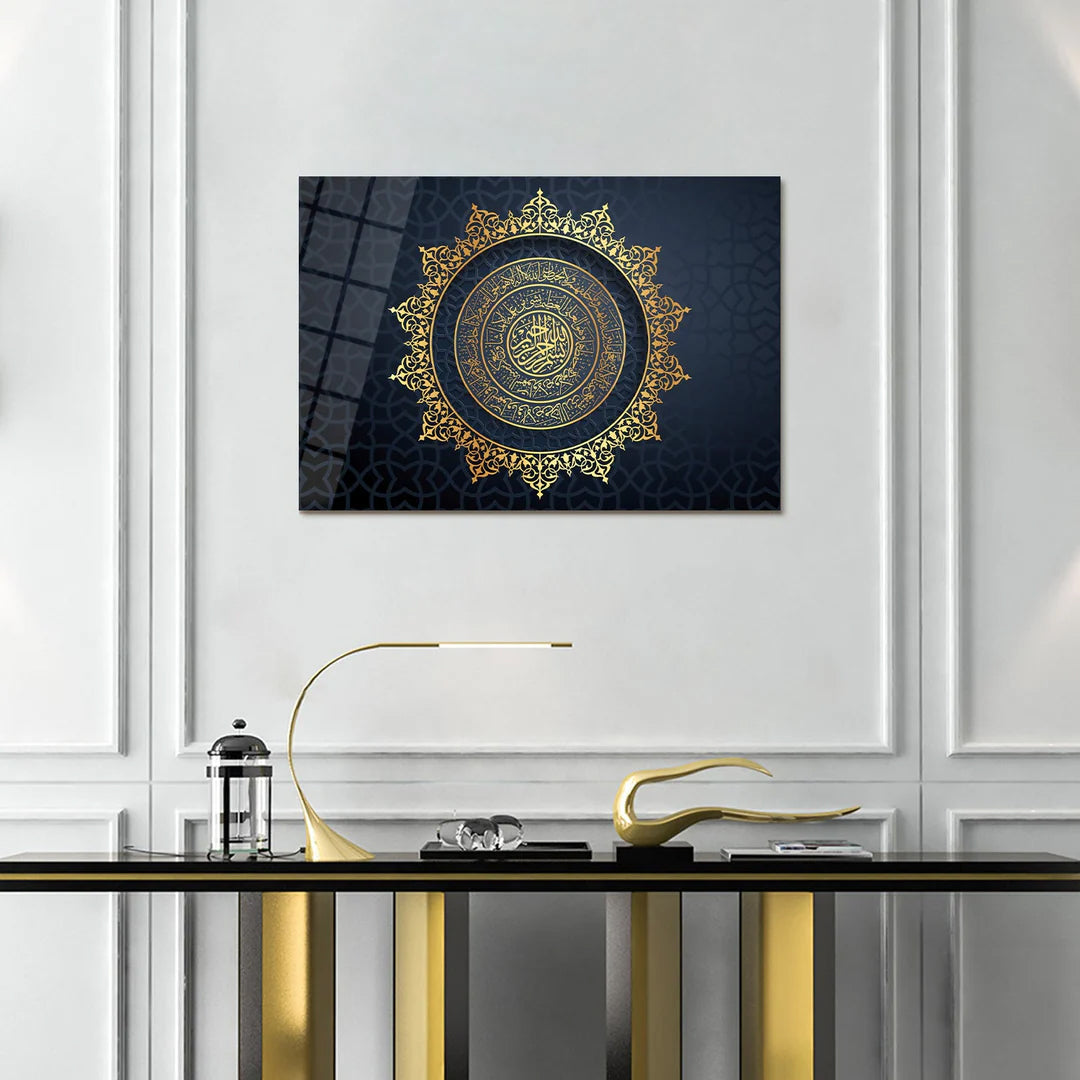 Maryam Islamic Art Ayatul Kursi Glass Islamic Wall Art.