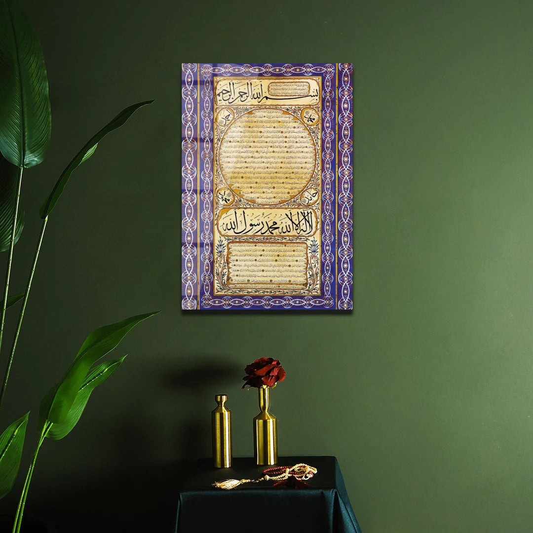Maryam Islamic Art Hilya Sharif Glass Islamic Wall Art.