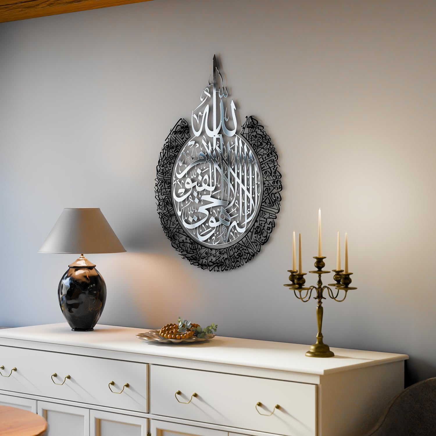 آية الكرسي فن جداري إسلامي معدني لامع | 100% ستانلس ستيل بطلاء PVD