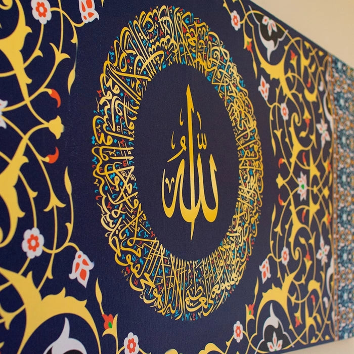 Ayatul Kursi Islamic Wall Art Canvas Print - 30" x 12"