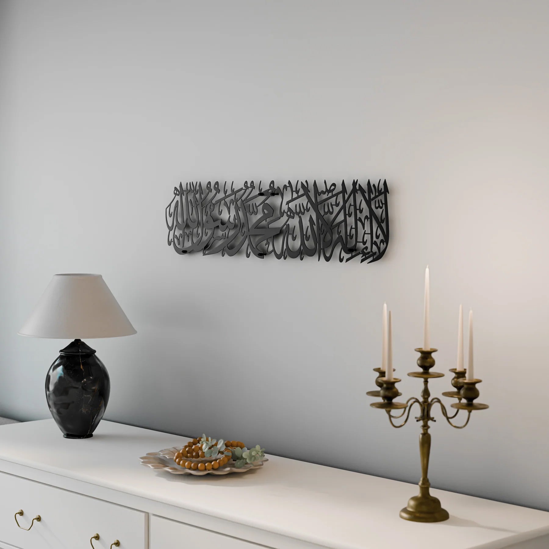 First Kalima Metal Islamic Wall Art