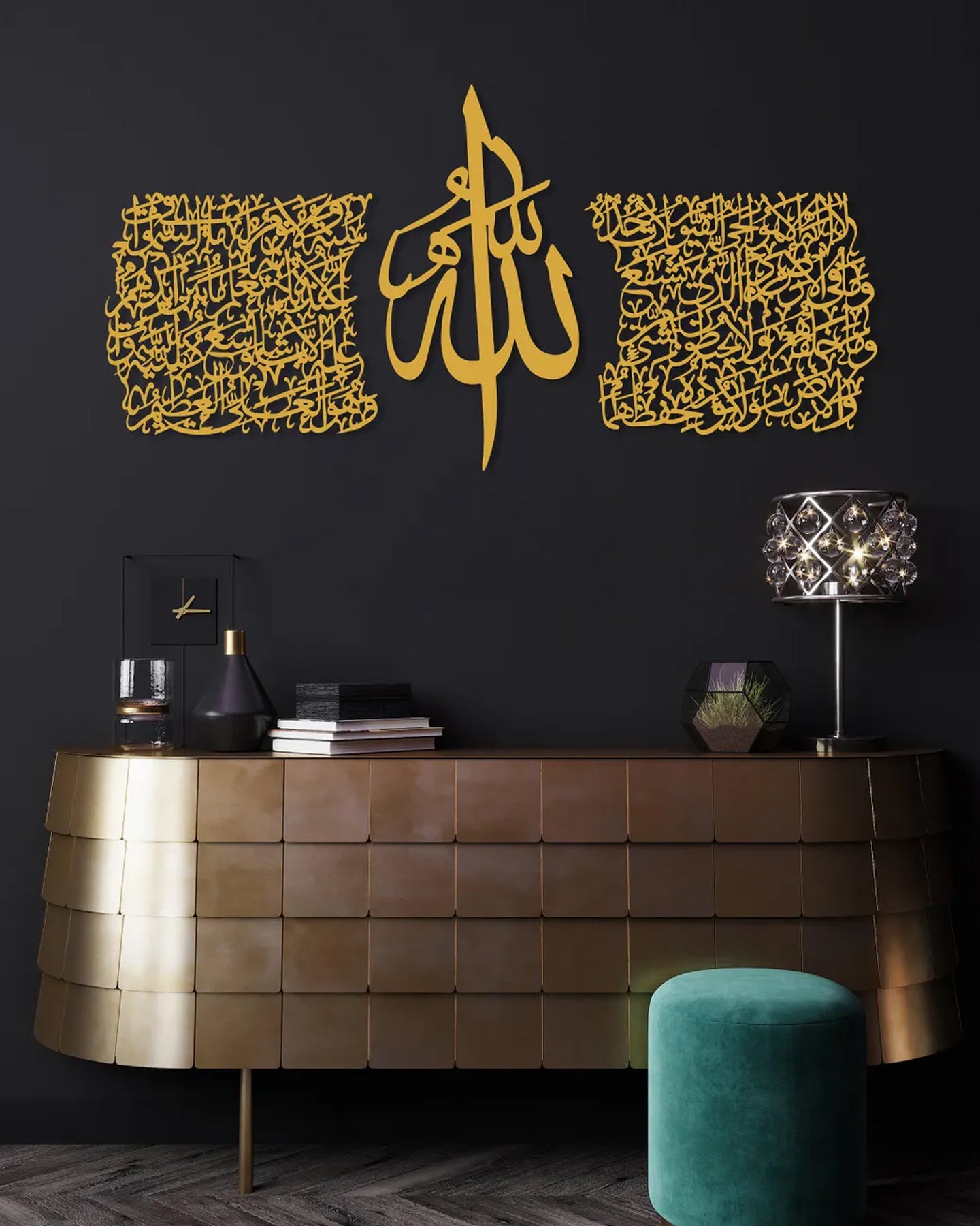 Thuluth Script Ayatul Kursi Metal Islamic Wall Art, Islamic Art Set of 3, Large Islamic Decor, Islamic Calligraphy.
