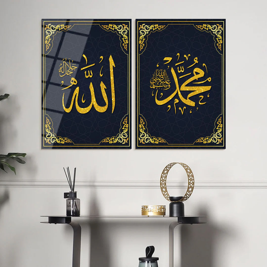 Maryam Islamic Art Allah and Muhammad Written Glass Islamic Wall Art Set of 2