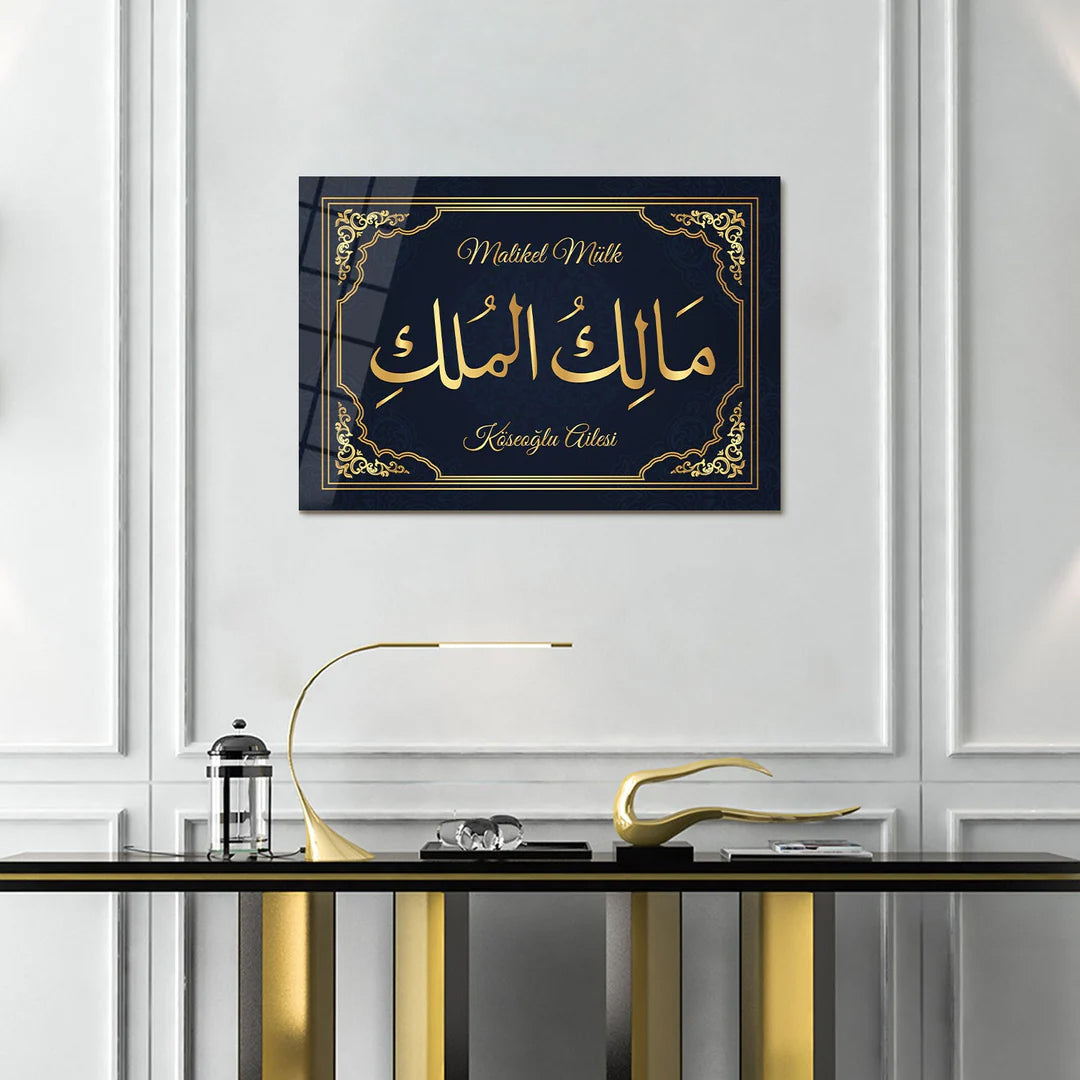 Maryam Islamic Art Personalized Malik-ul Mulk "The Owner of Absolute Sovereignty" Glass Islamic Wall Art.
