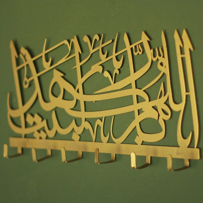 God Bless This House Metal Key Holder in Gold - 16" x 8"