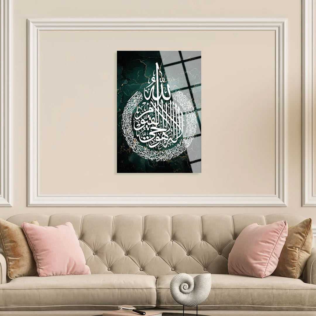 Maryam Islamic Art Ayatul Kursi Glass Islamic Wall Art.
