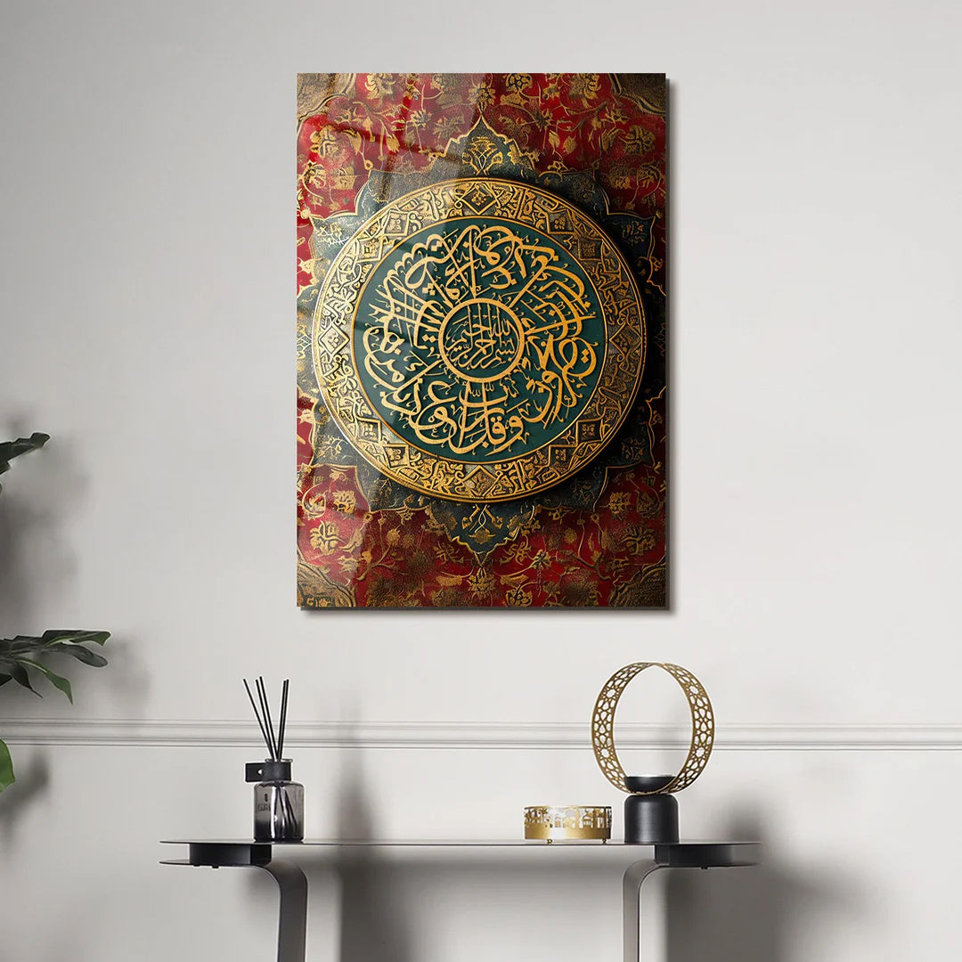 Maryam Islamic Art The Verse of Evil Eye Glass Islamic Wall Art.