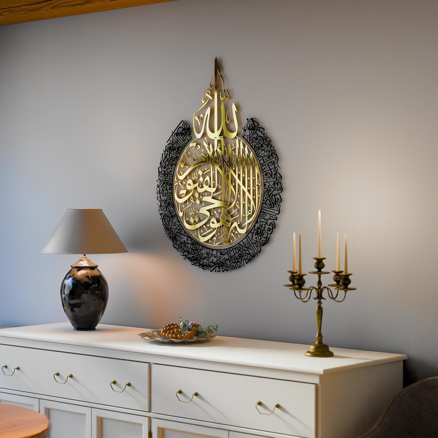 آية الكرسي فن جداري إسلامي معدني لامع | 100% ستانلس ستيل بطلاء PVD