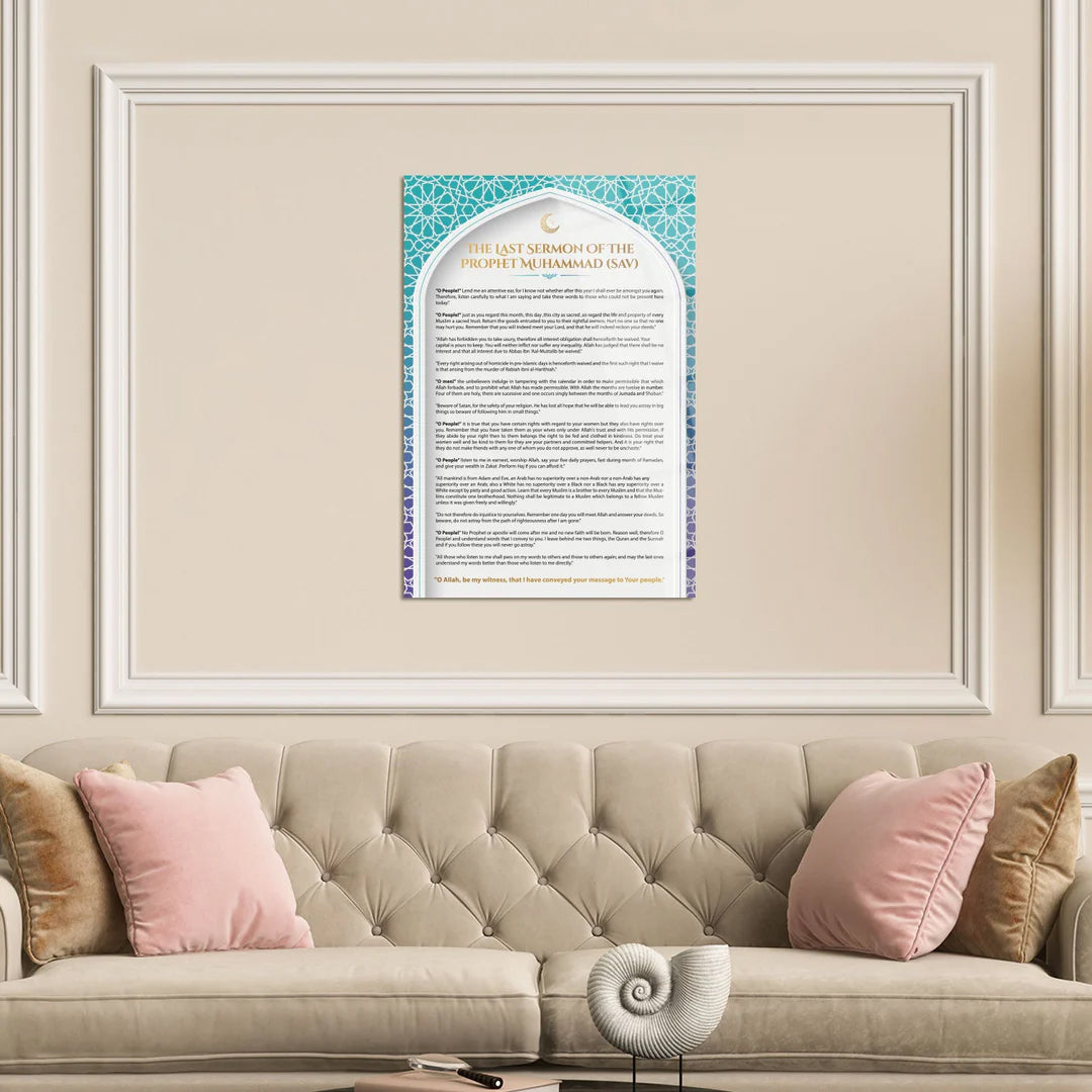 Maryam Islamic Art The Last Sermon of The Prophet Muhammad (SWT) Written Glass Islamic Wall Art.