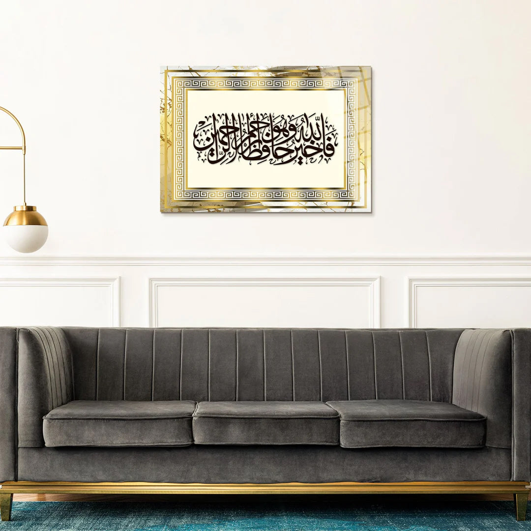 Maryam Islamic Art "Allah is the Best Guardian, and Allah is the Most Merciful of the Merciful." Surah Yusuf Glass Wall Art