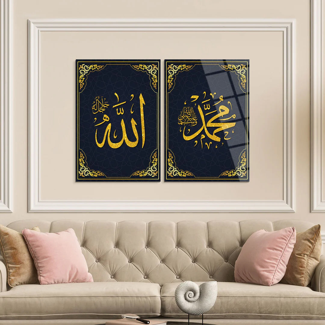 Maryam Islamic Art Allah and Muhammad Written Glass Islamic Wall Art Set of 2