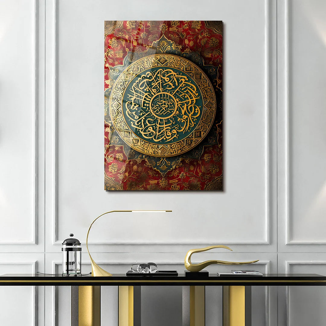 Maryam Islamic Art The Verse of Evil Eye Glass Islamic Wall Art.