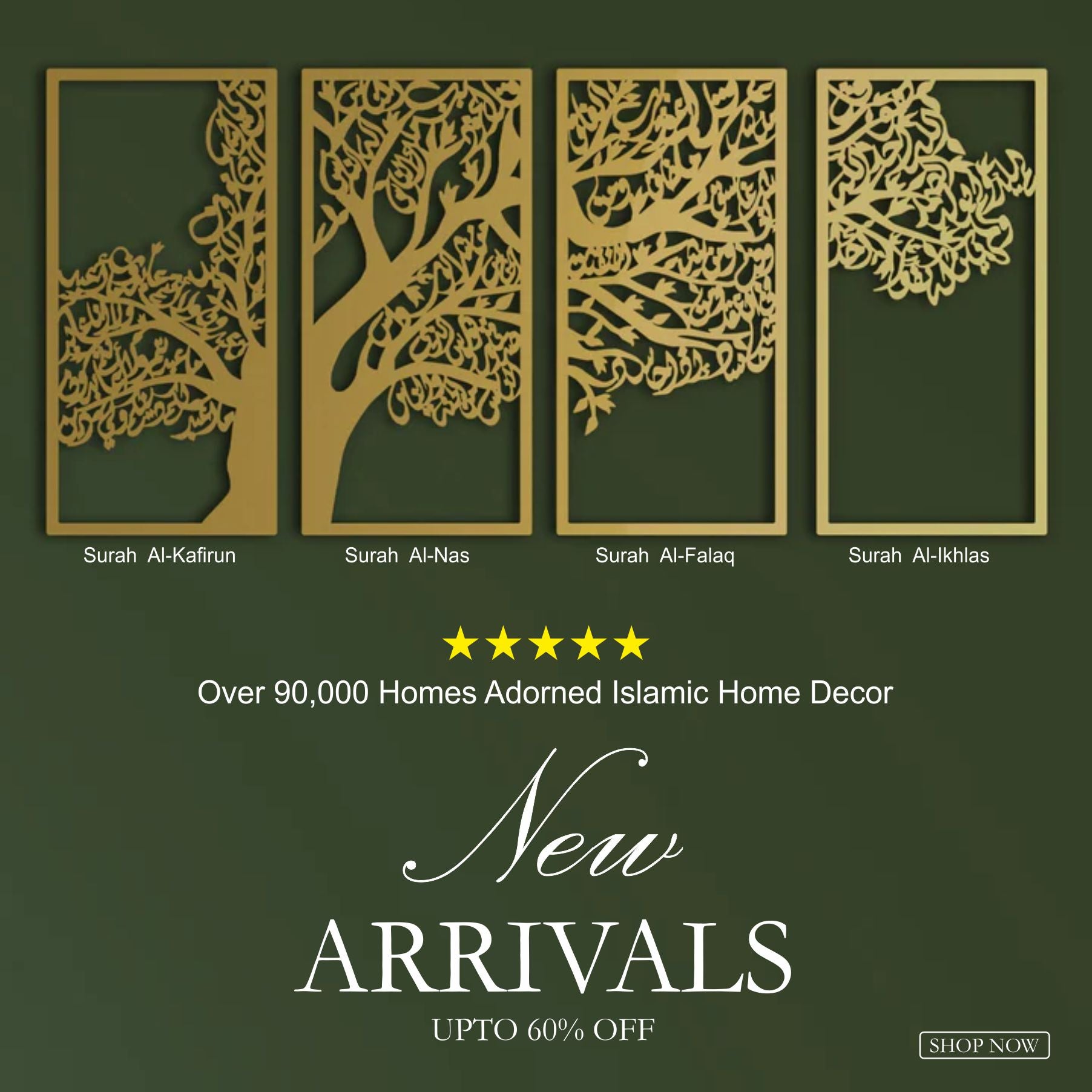 Metal Tree of Surahs (4 Quls) Islamic Wall Art