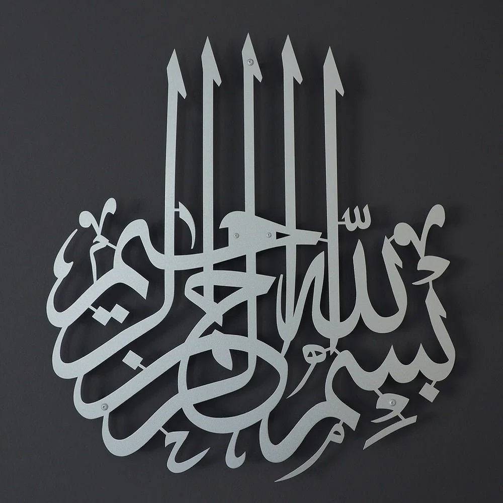 Metal Bismillah Wall Art