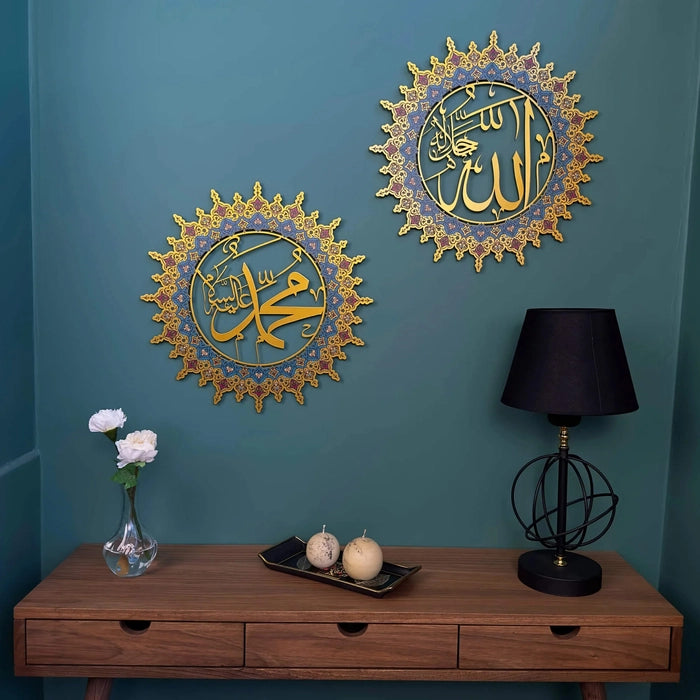 Allah (SWT) and Muhammad (PBUH) UV Printed Metal Islamic Wall Art Set - 20" x 20" each