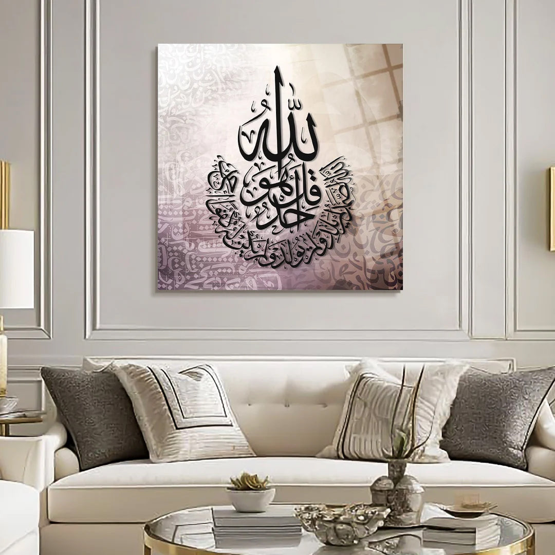 Maryam Islamic Art Surah Al-Ikhlas Glass Islamic Wall Art.