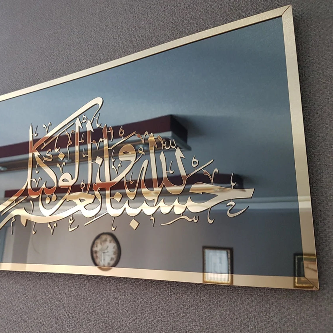 Acrylic Hasbunallahu Wa Ni&