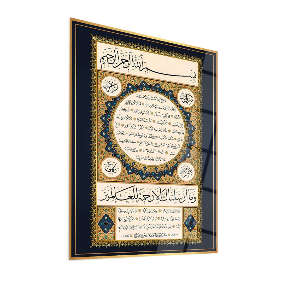 Maryam Islamic Art Hilya Sharif Glass Islamic Wall Art.