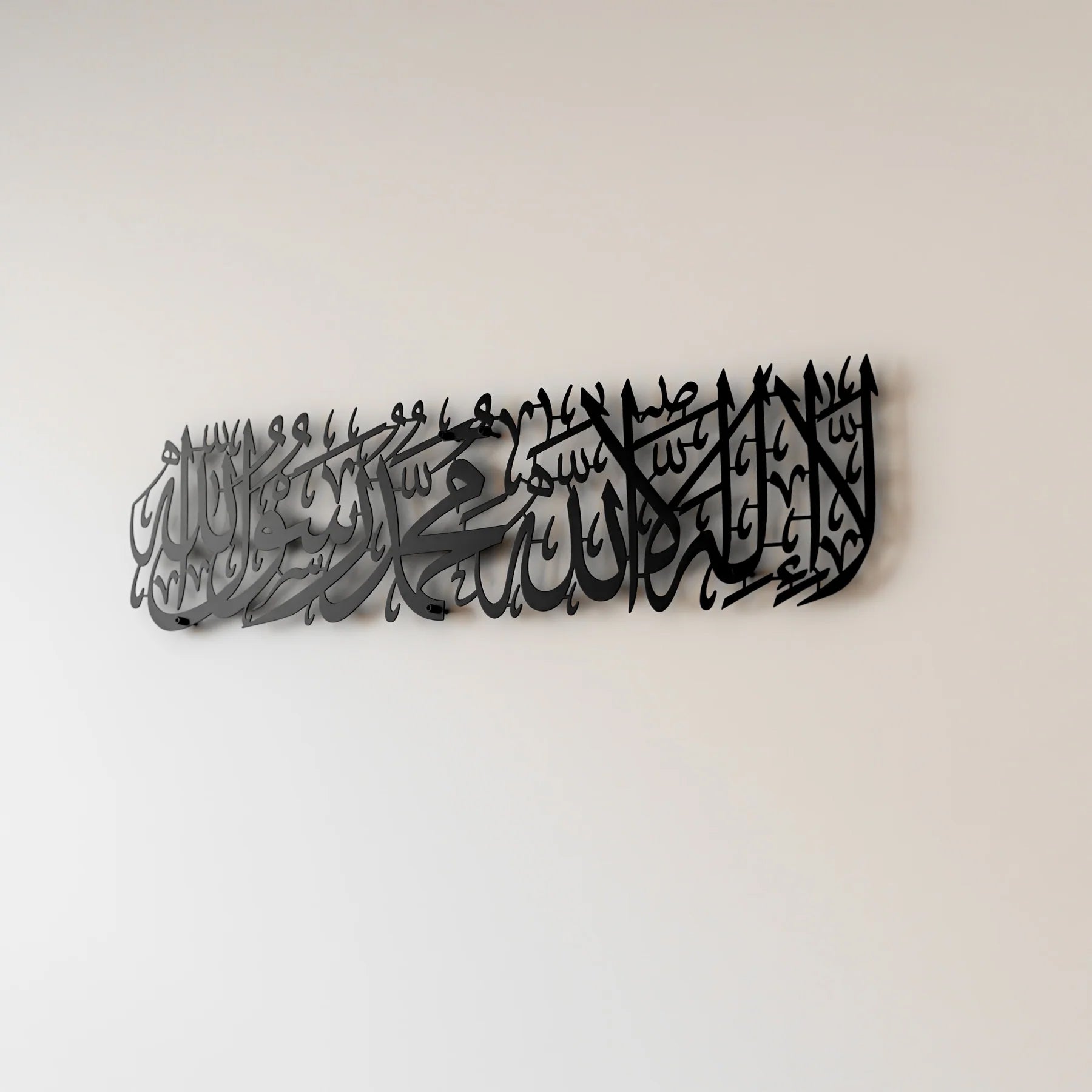 First Kalima Metal Islamic Wall Art