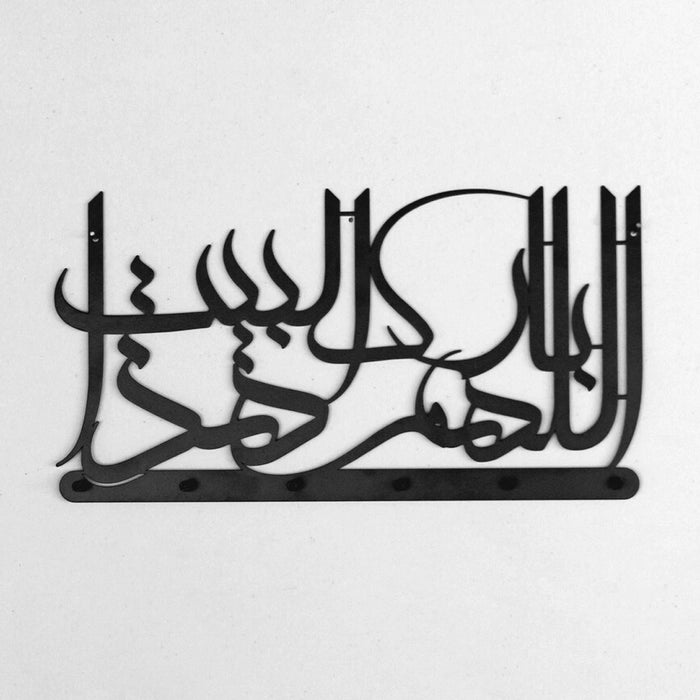 Dua for Barakah Islamic Metal Key Holder - 15" x 7.9"