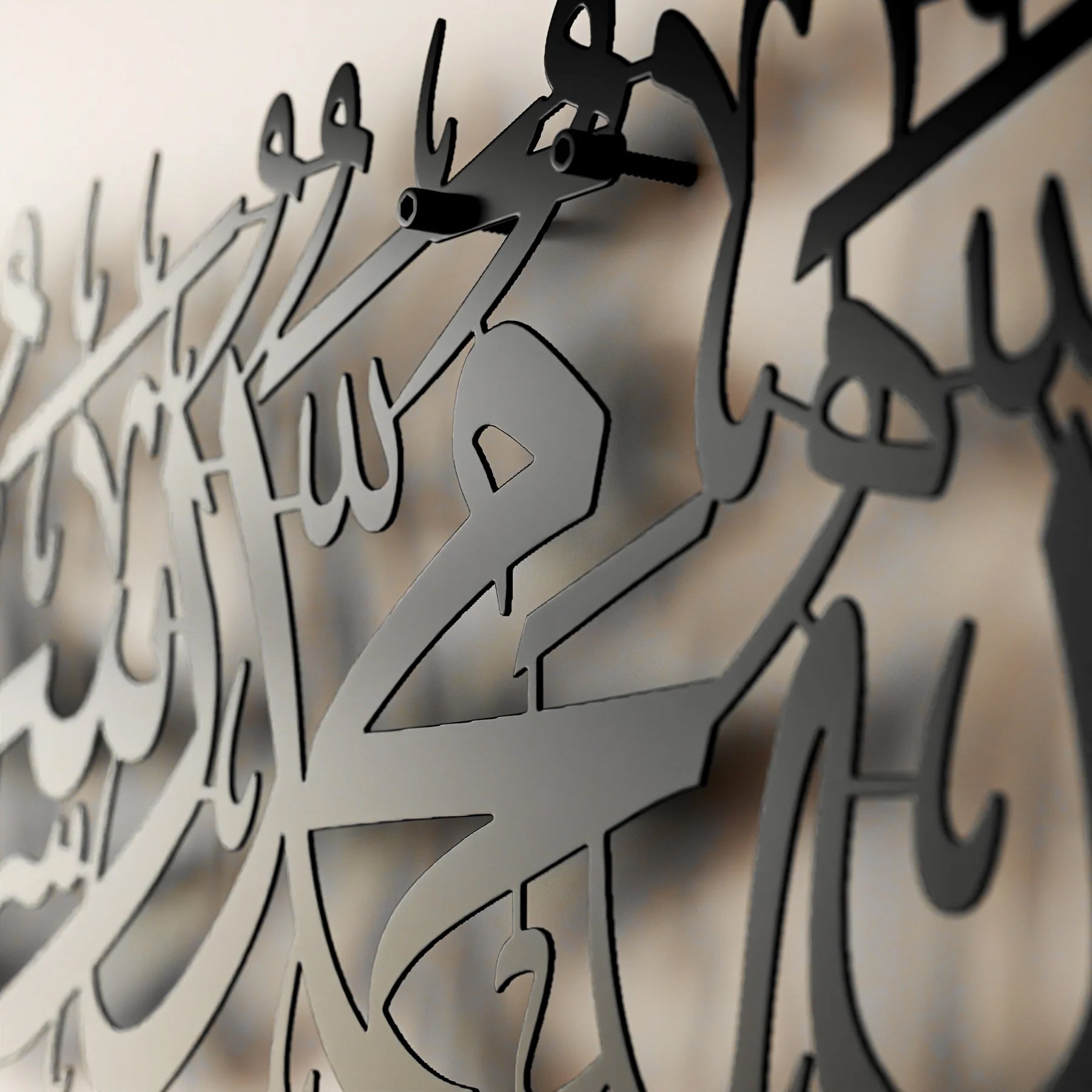First Kalima Metal Islamic Wall Art