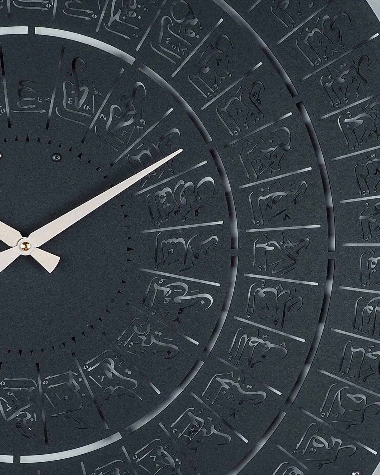 99 NAMES OF ALLAH METAL ISLAMIC WALL CLOCK