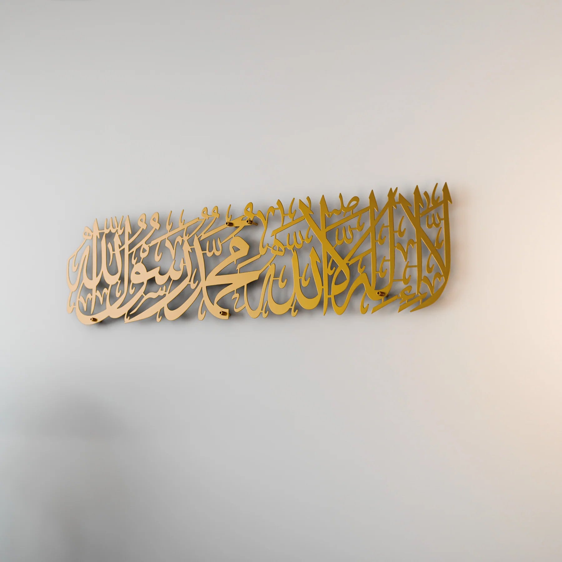 First Kalima Metal Islamic Wall Art