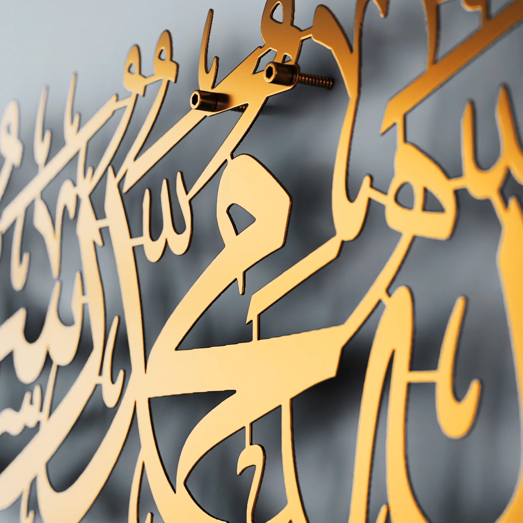 First Kalima Metal Islamic Wall Art