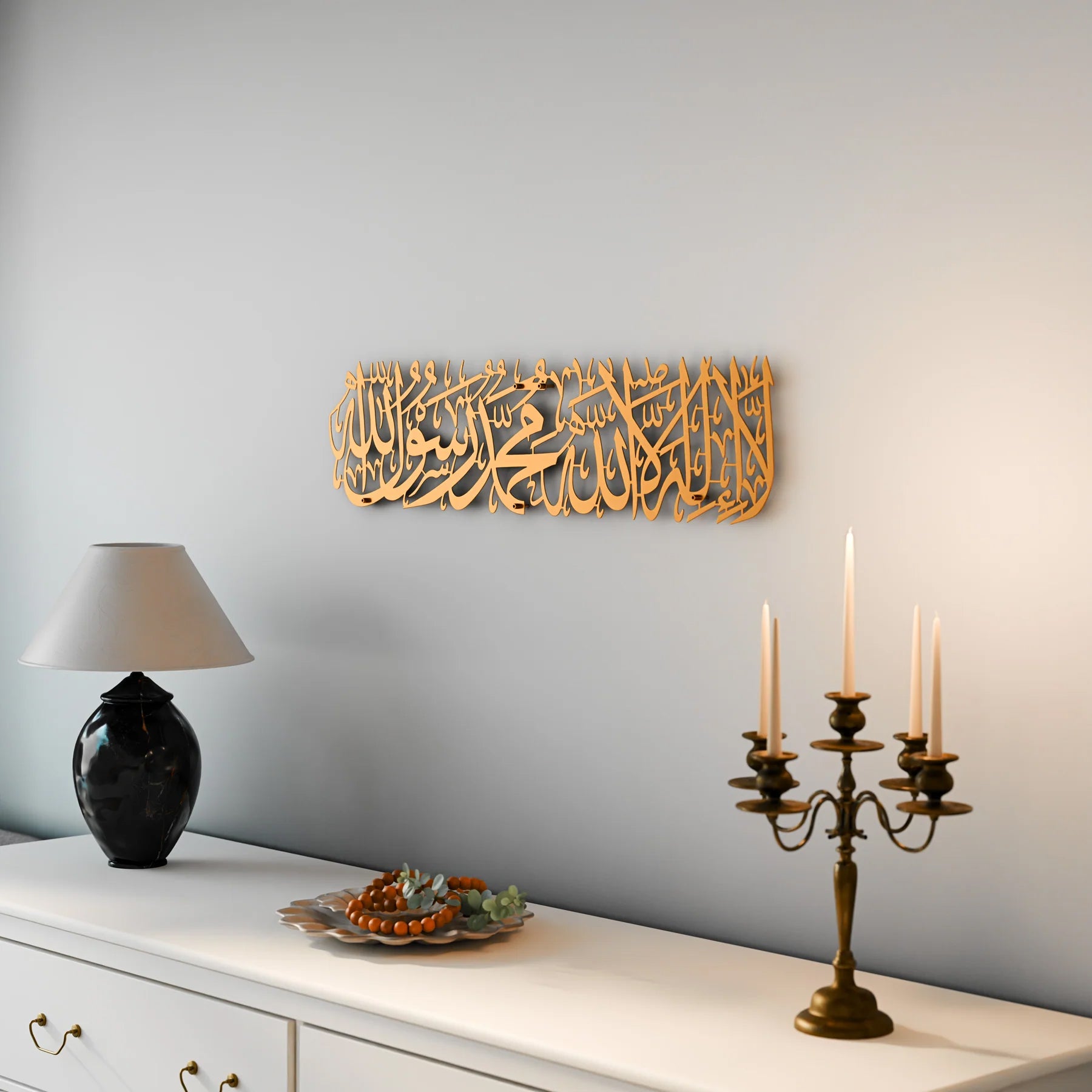 First Kalima Metal Islamic Wall Art