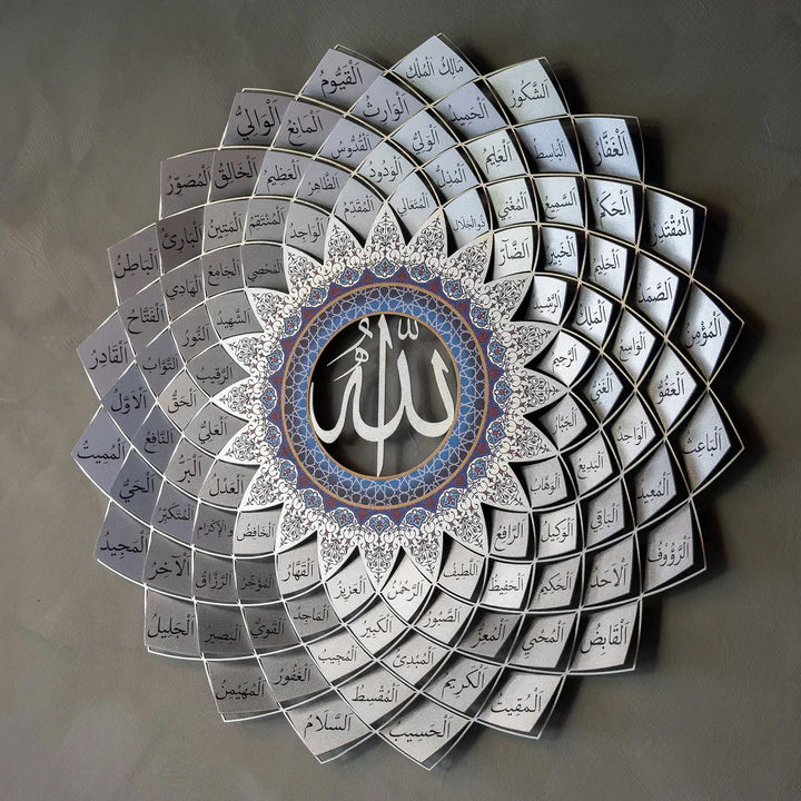 3D Metal 99 Names of Allah Wall Art (Asmaul Husna) - MIA-62