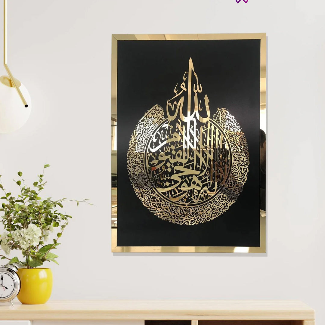 Luxury Acrylic Ayatul Kursi Islamic Wall Art | Modern Arabic Calligraphy Home Decor | Muslim Wall Hanging for Living Room & Office