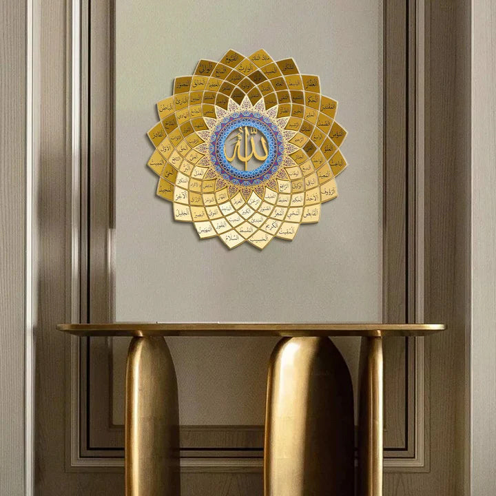 3D Metal 99 Names of Allah Wall Art (Asmaul Husna) - MIA-62