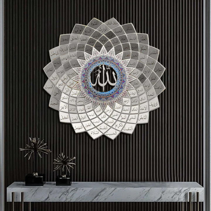 3D Metal 99 Names of Allah Wall Art (Asmaul Husna) - MIA-62