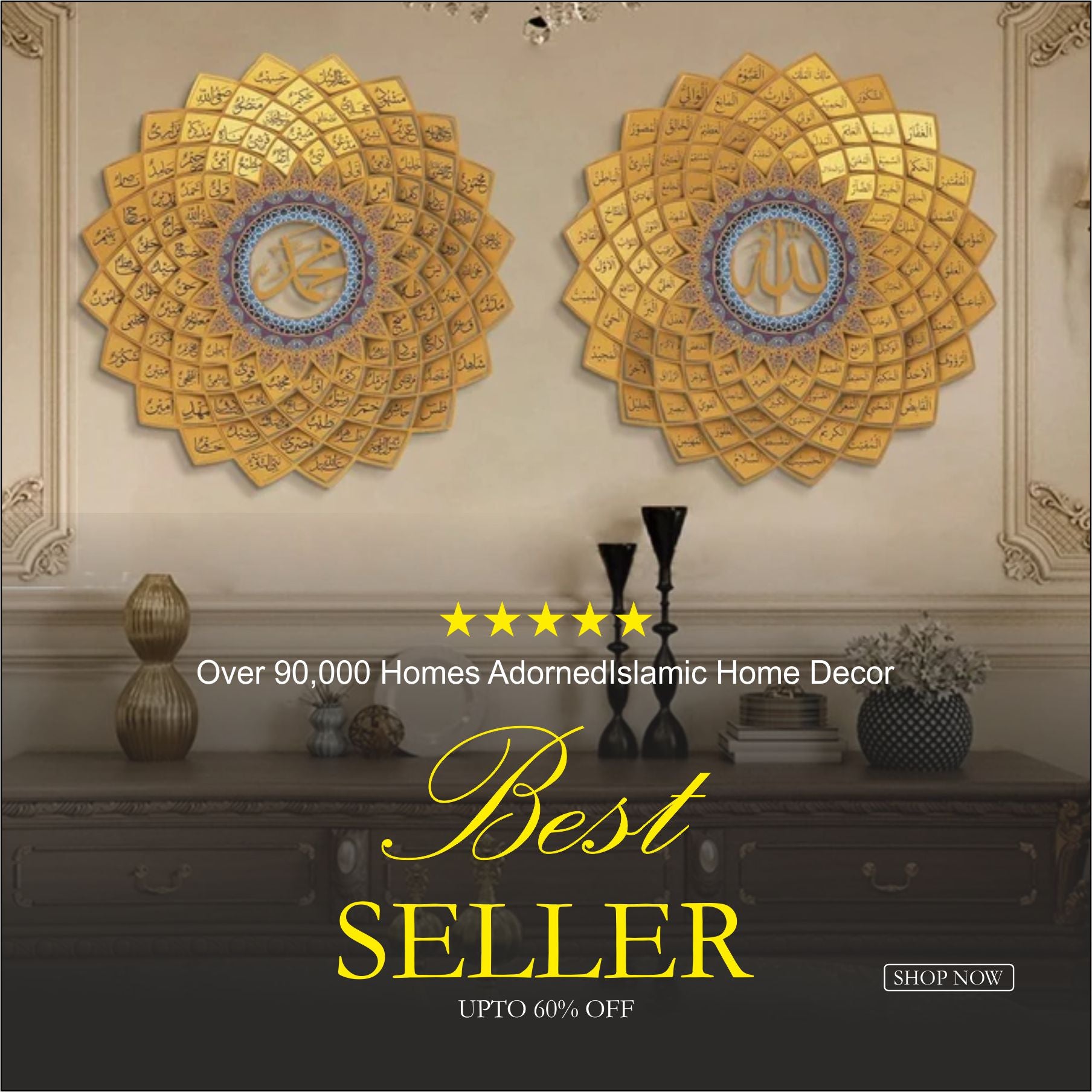 3D Metal Asma Ul Husna & Asma Un Nabi Wall Art Set of 2