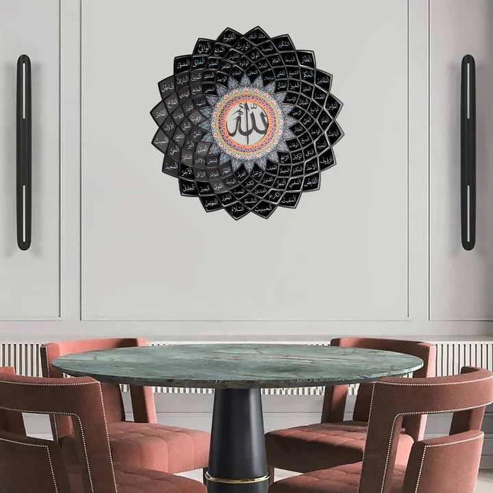 3D Metal 99 Names of Allah Wall Art (Asmaul Husna) - MIA-62